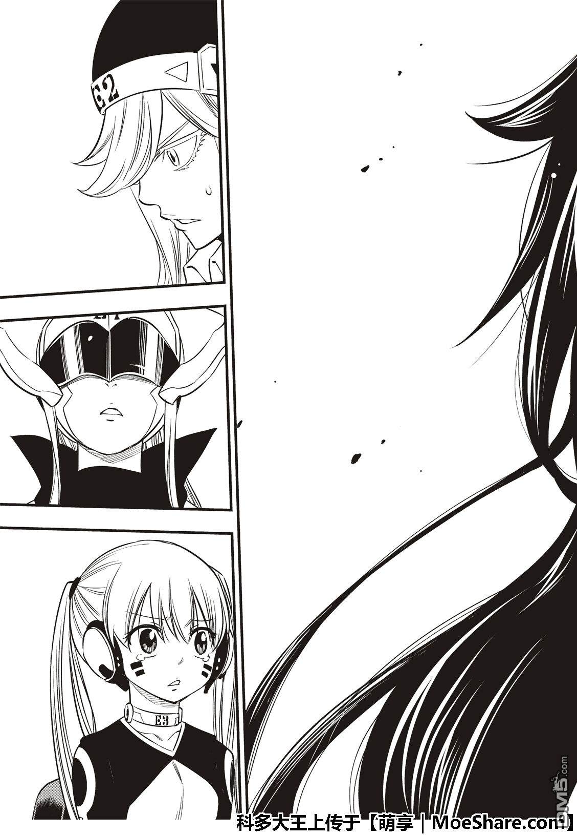 《伊甸星原 EDEN'S ZERO》第68话 女武神 第15页