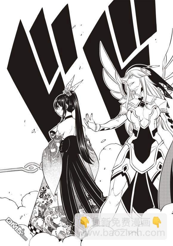 《伊甸星原 EDEN'S ZERO》第87话 第12页