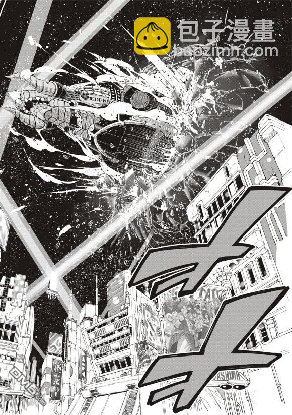 《伊甸星原 EDEN'S ZERO》第86话 第18页