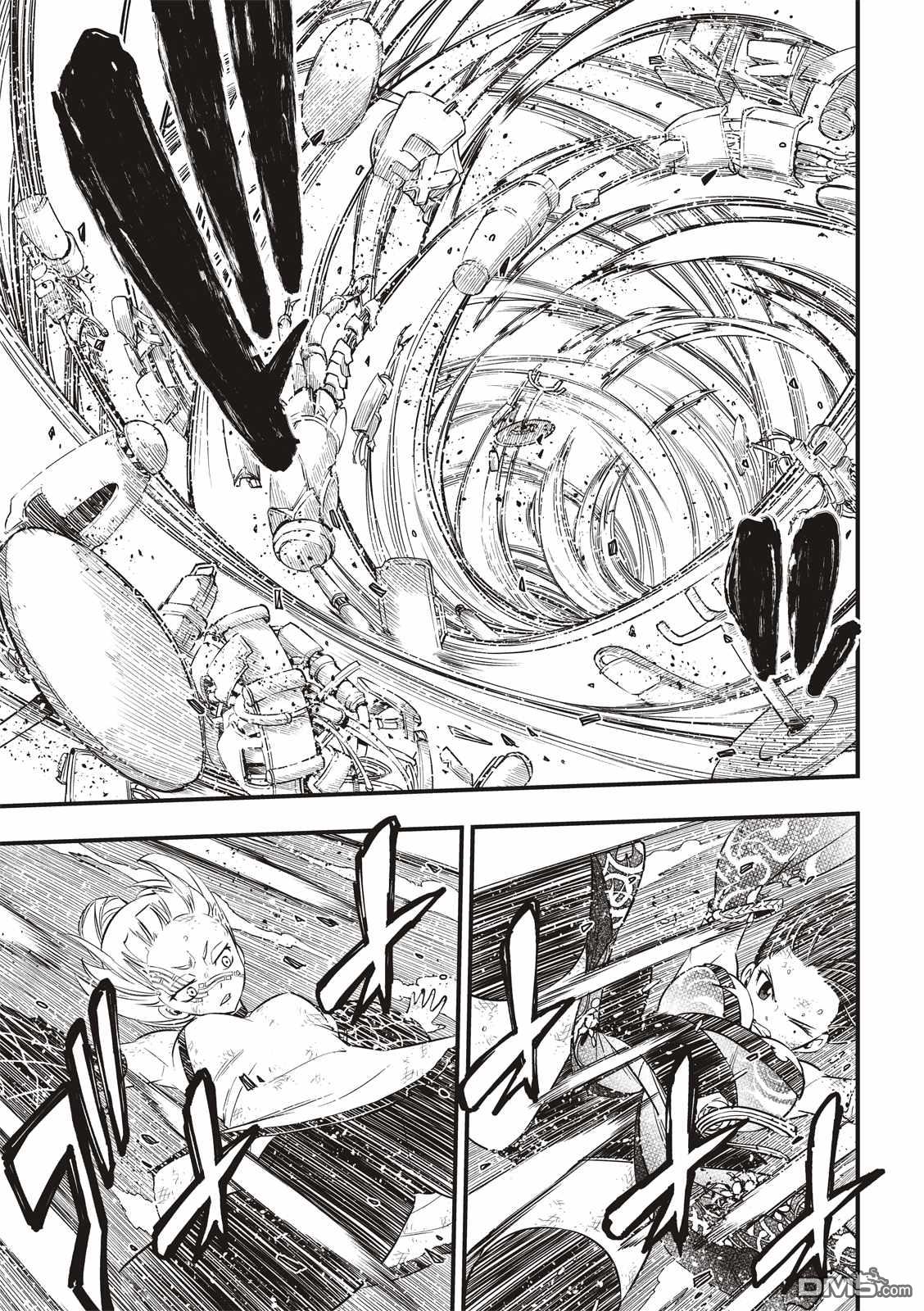 《伊甸星原 EDEN'S ZERO》第92话 EDENS之剑 第5页