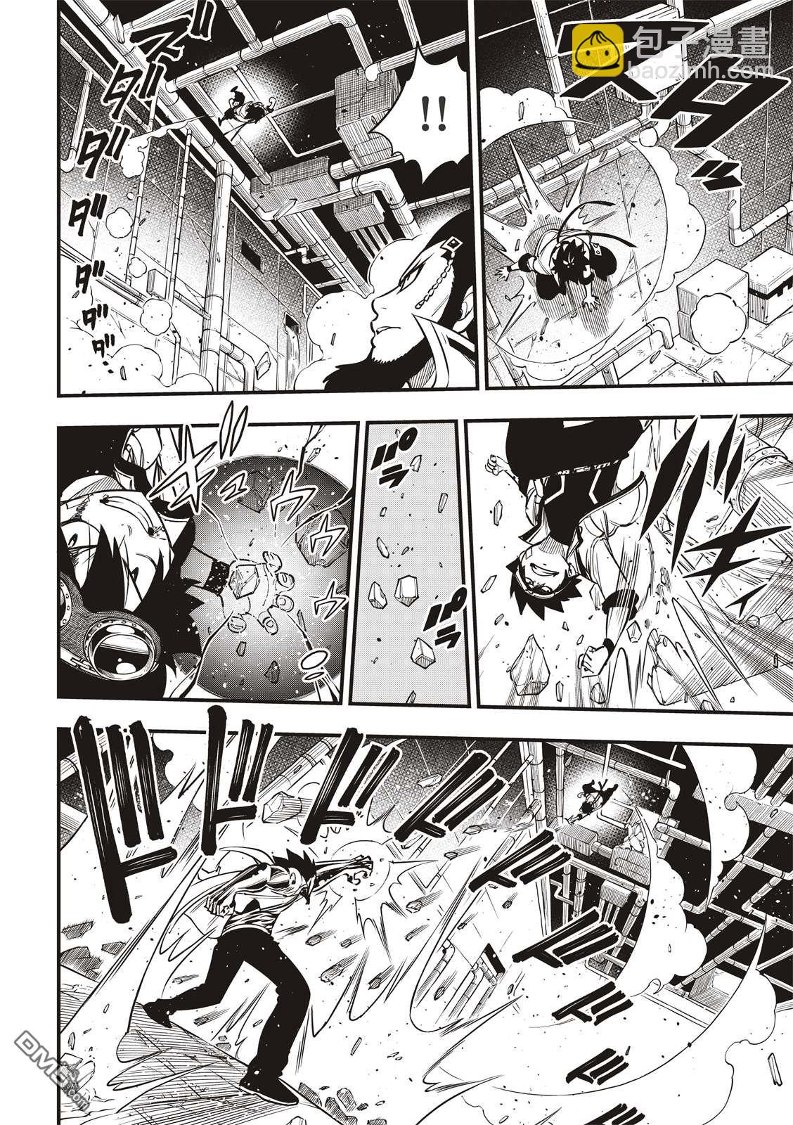 《伊甸星原 EDEN'S ZERO》第94话 四季vs.多拉肯 第6页