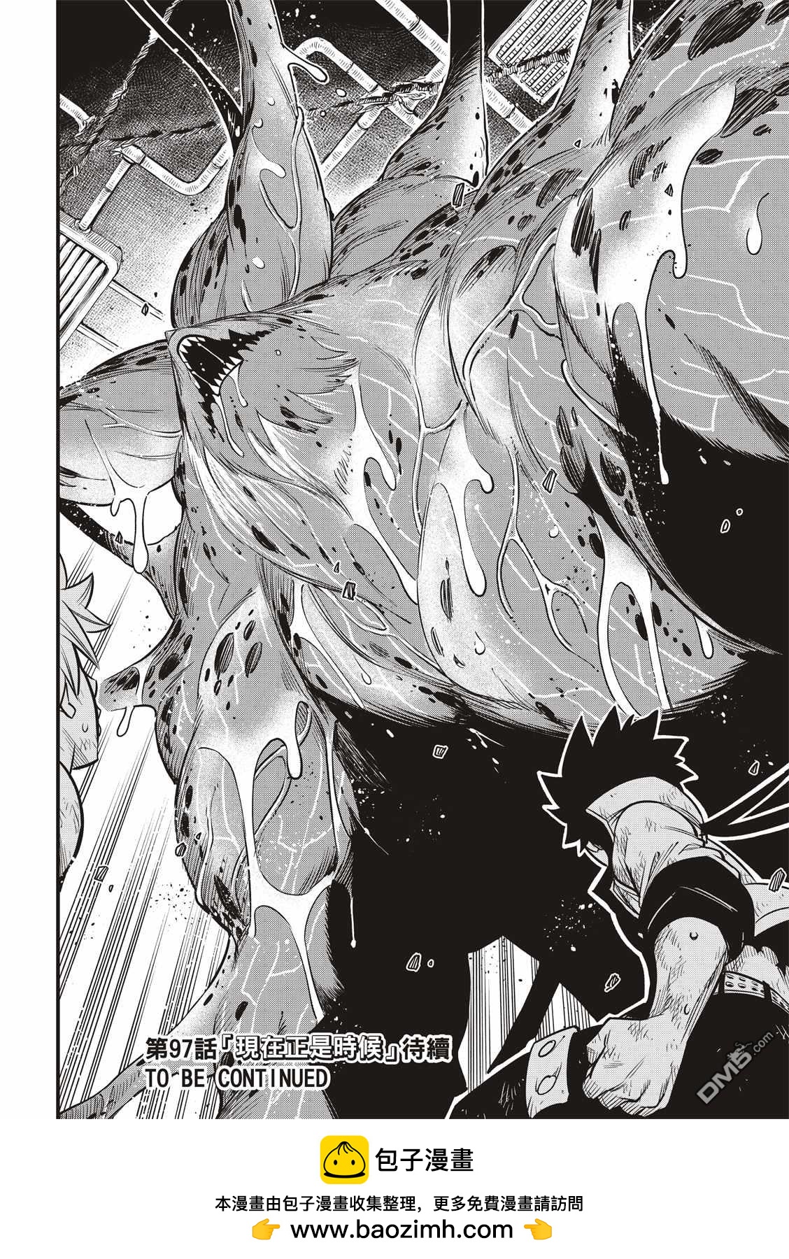 《伊甸星原 EDEN'S ZERO》第96话 少年的记忆 第21页