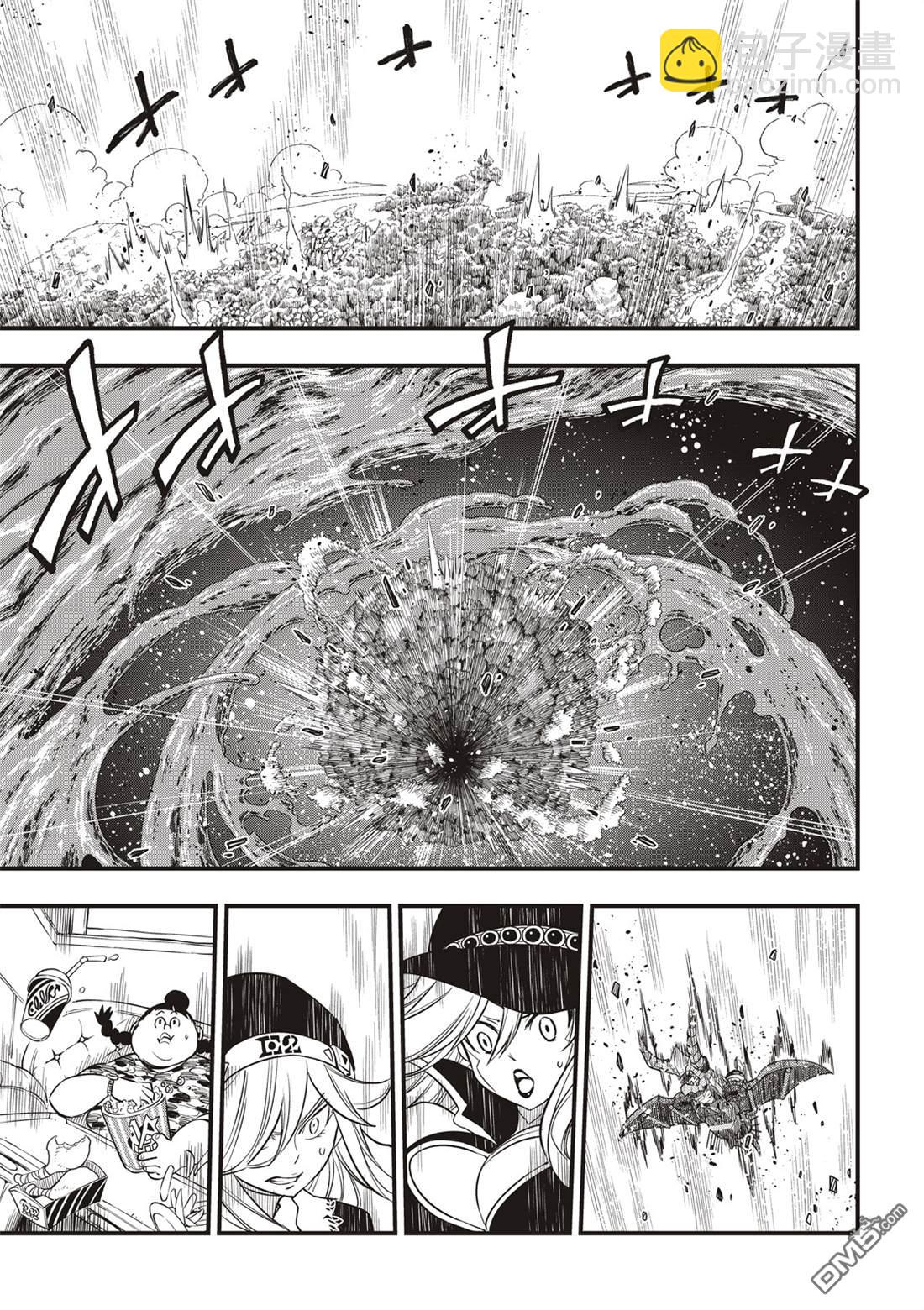 《伊甸星原 EDEN'S ZERO》第125话 重心 第19页