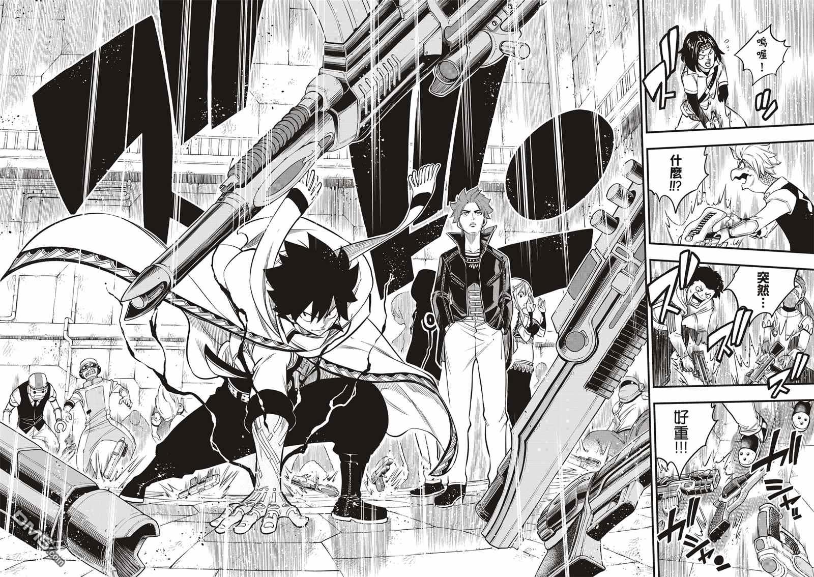《伊甸星原 EDEN'S ZERO》第135话 沙漠的绿洲 第16页