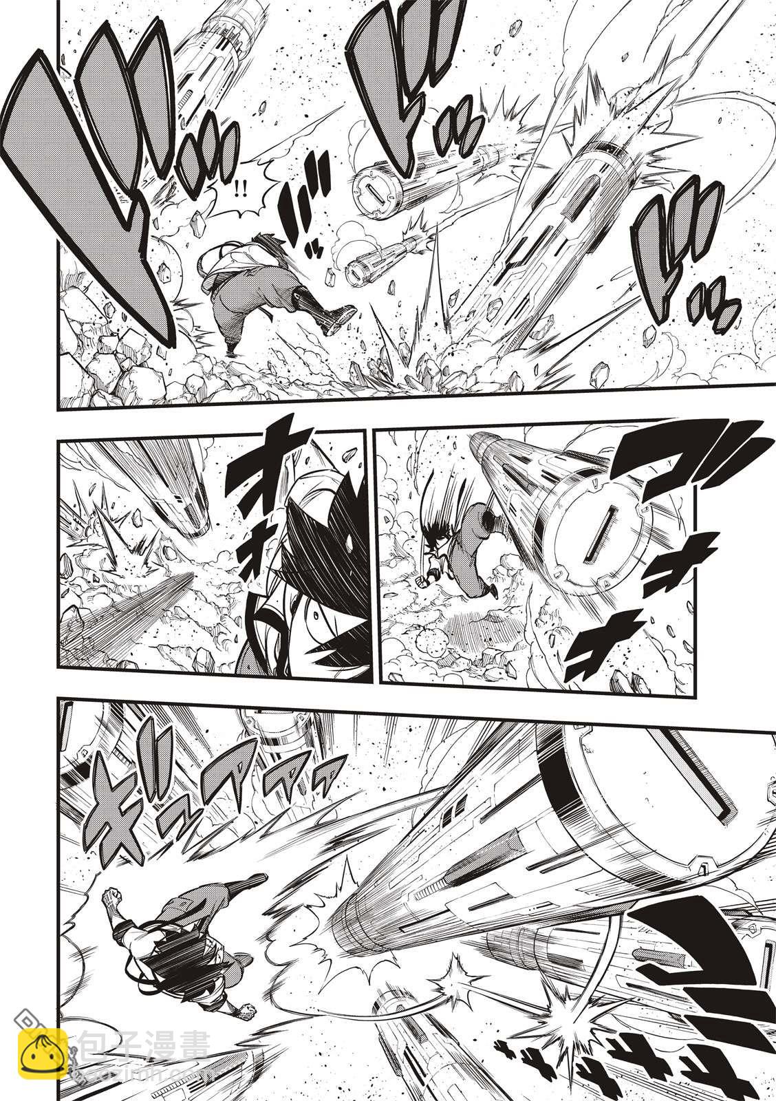 《伊甸星原 EDEN'S ZERO》第142话 四季vs修罗 第8页