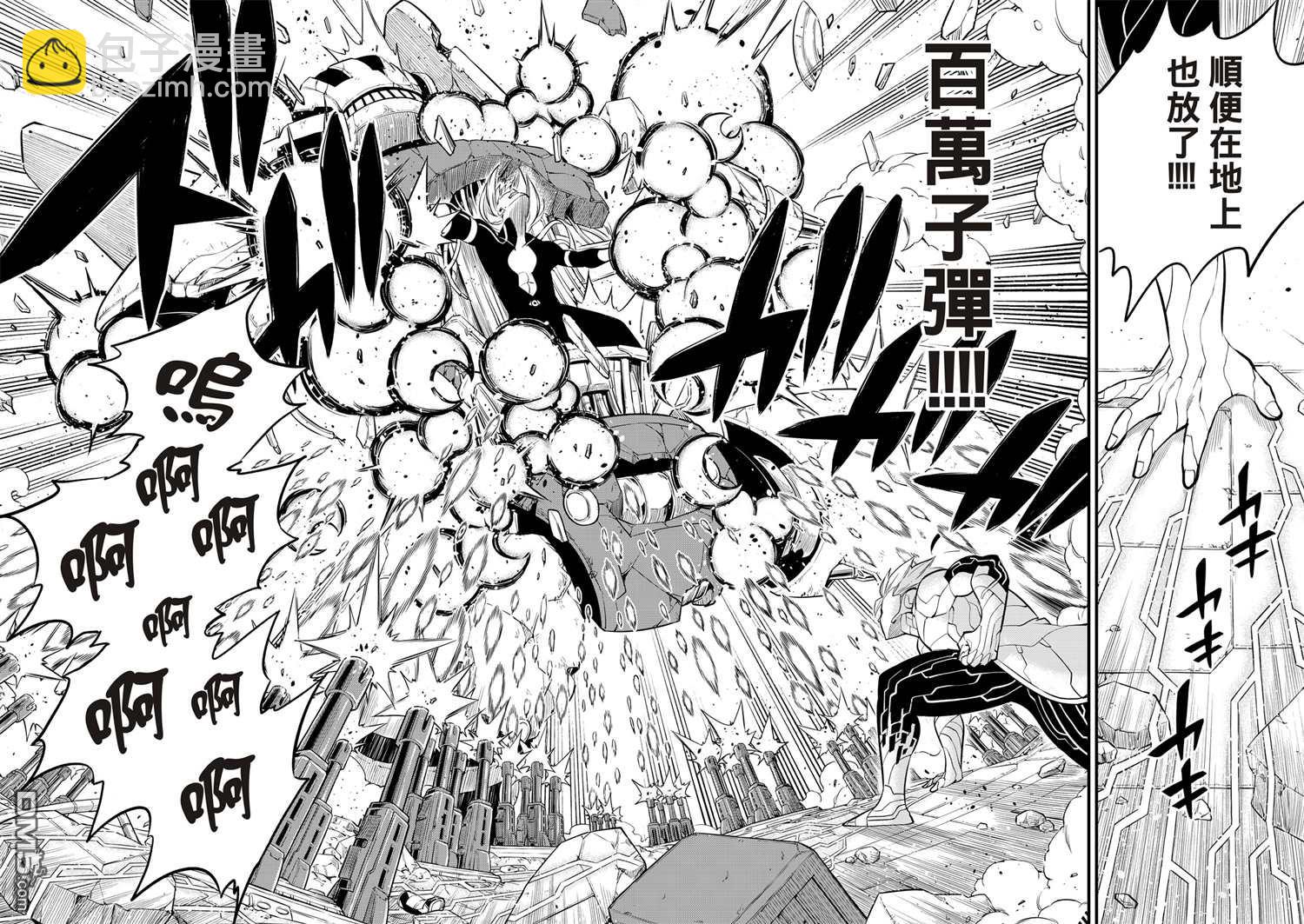 《伊甸星原 EDEN'S ZERO》第150话 慧智VS纳瑟 第19页