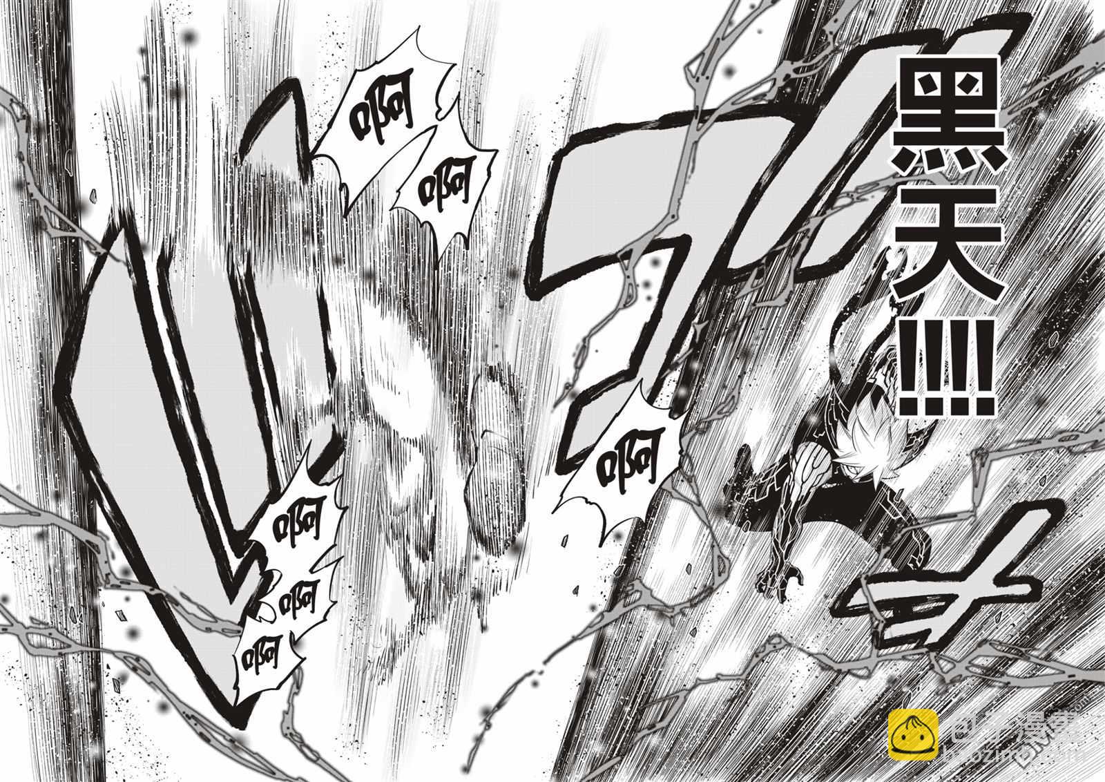 《伊甸星原 EDEN'S ZERO》第164话 黑色的天空倾注面下 第17页