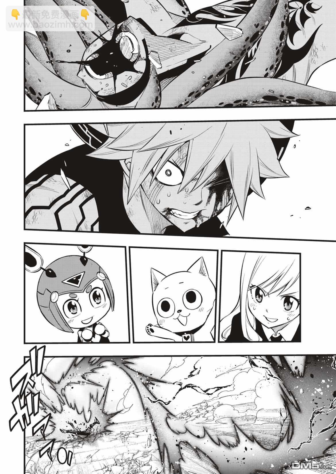 《伊甸星原 EDEN'S ZERO》第164话 黑色的天空倾注面下 第18页