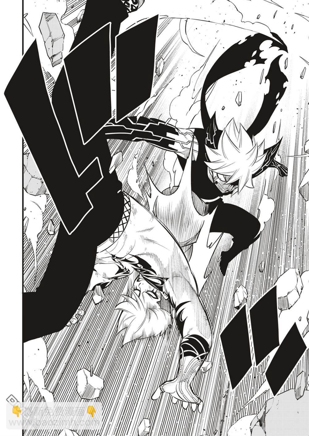 《伊甸星原 EDEN'S ZERO》第163话 虫洞 第18页
