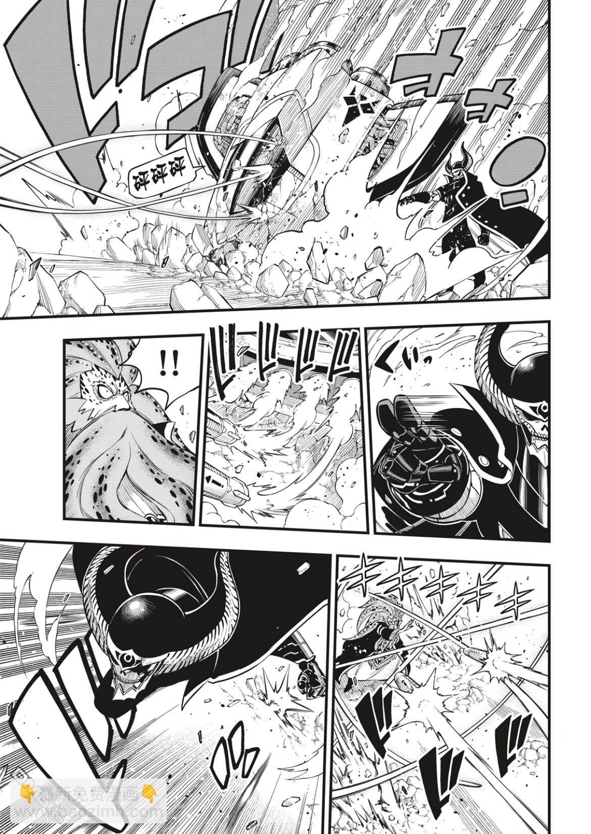 《伊甸星原 EDEN'S ZERO》第162话 基极vs涅罗 第9页
