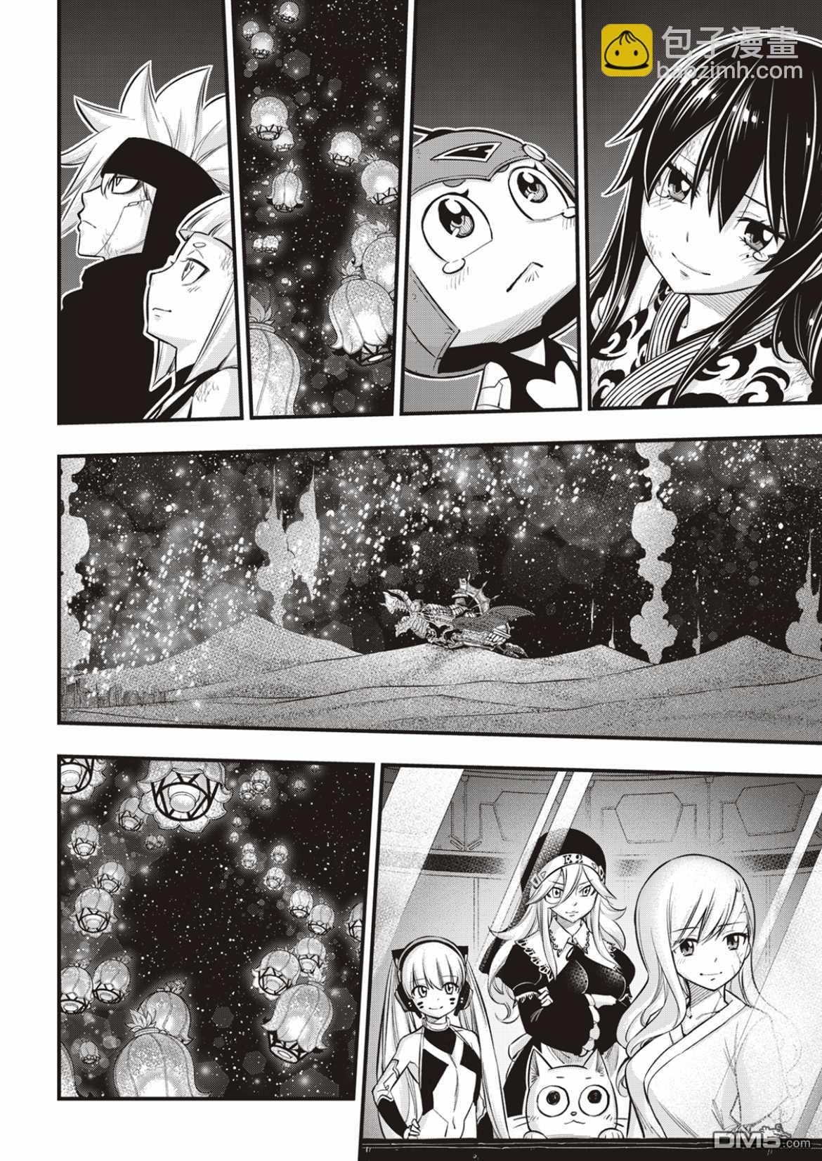 《伊甸星原 EDEN'S ZERO》第168话 星之海 第17页