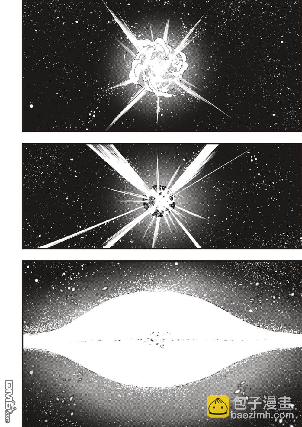 《伊甸星原 EDEN'S ZERO》第166话 最喜欢 第8页