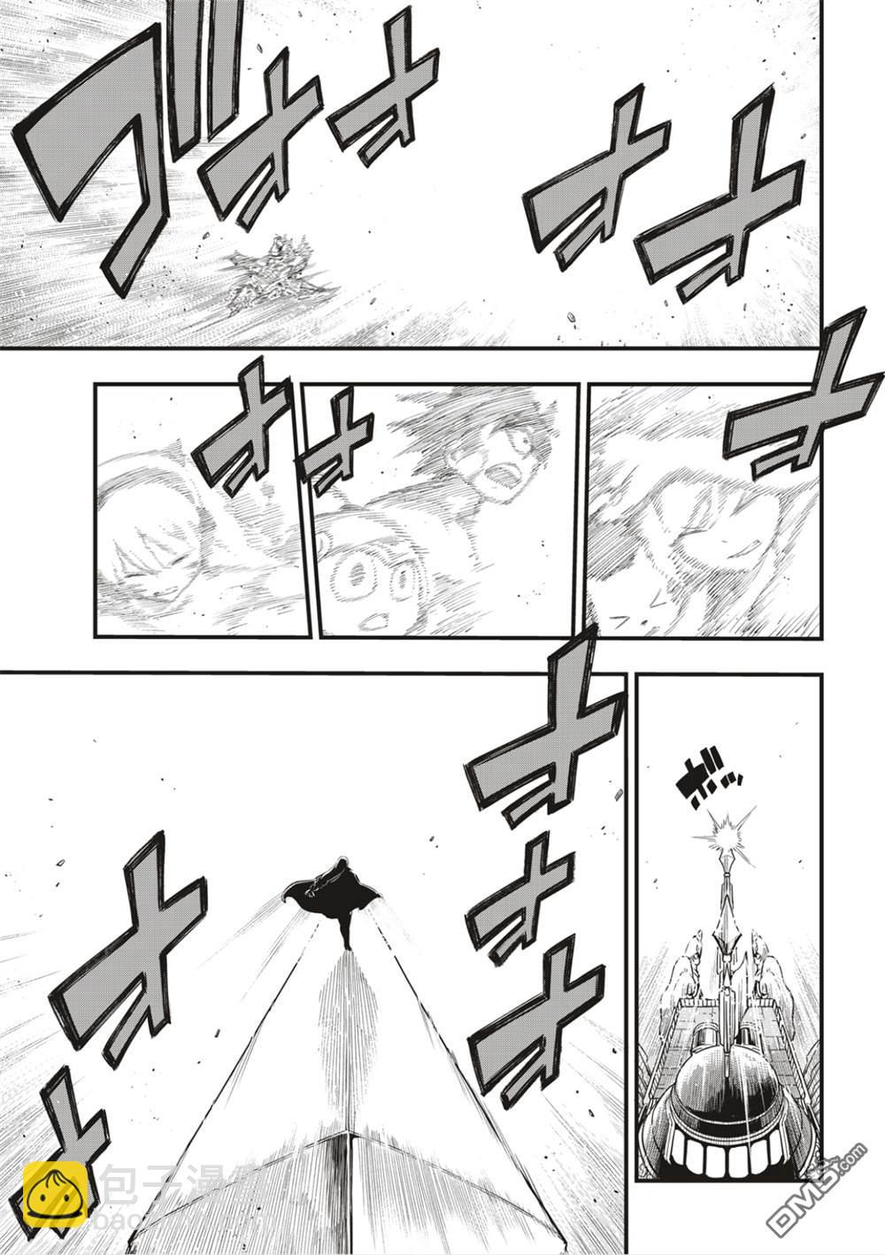 《伊甸星原 EDEN'S ZERO》第166话 最喜欢 第9页