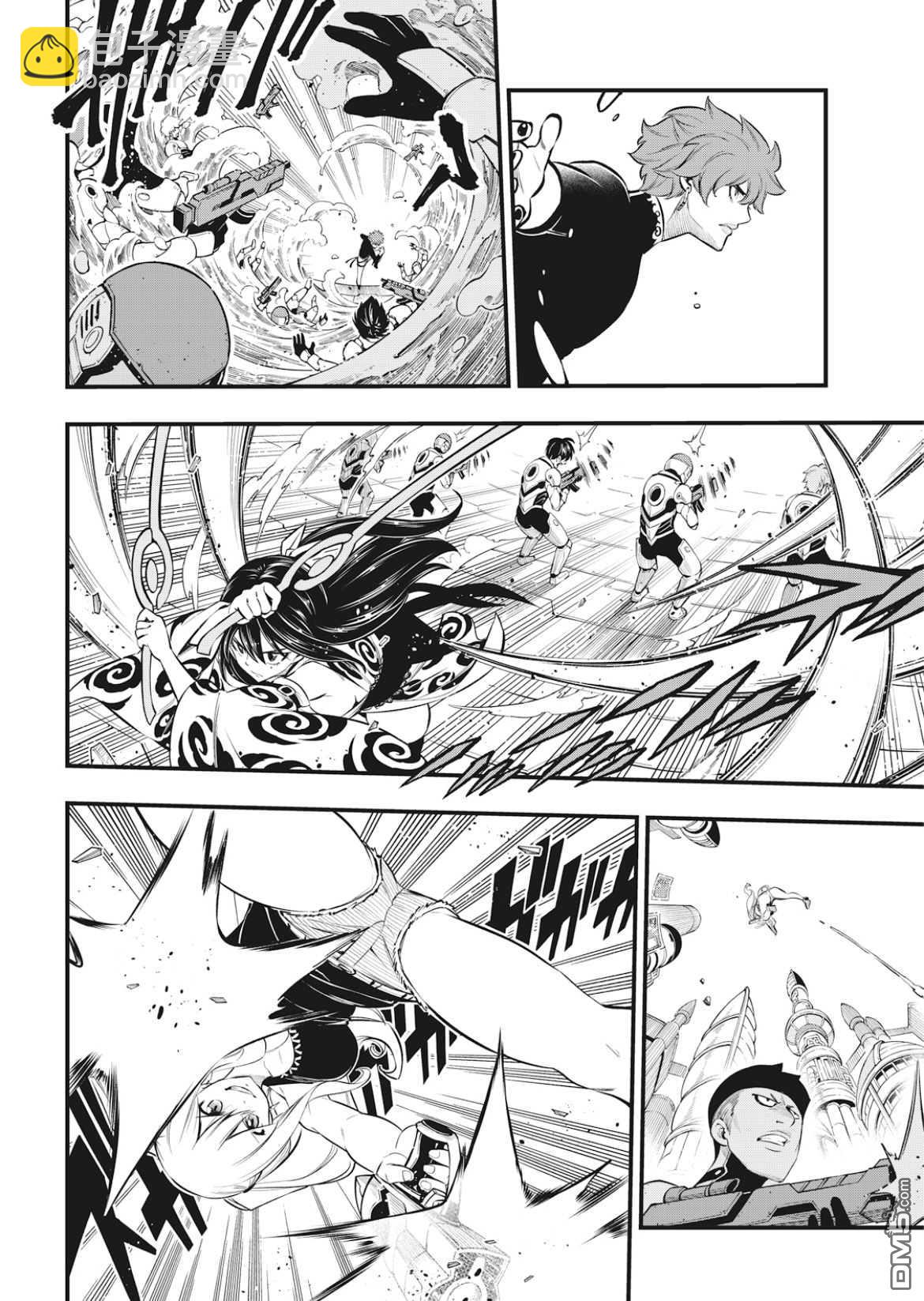《伊甸星原 EDEN'S ZERO》第174话 借过 第8页