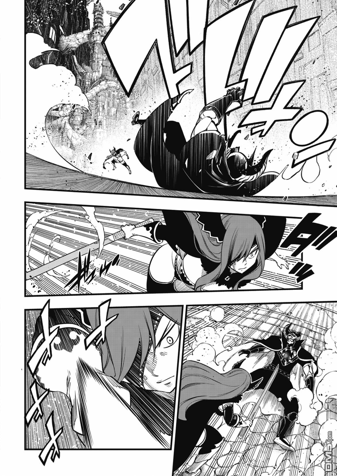 《伊甸星原 EDEN'S ZERO》第184话 第17页