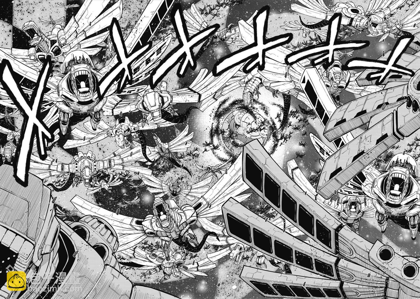 《伊甸星原 EDEN'S ZERO》第181话 枫大战的序曲 第18页