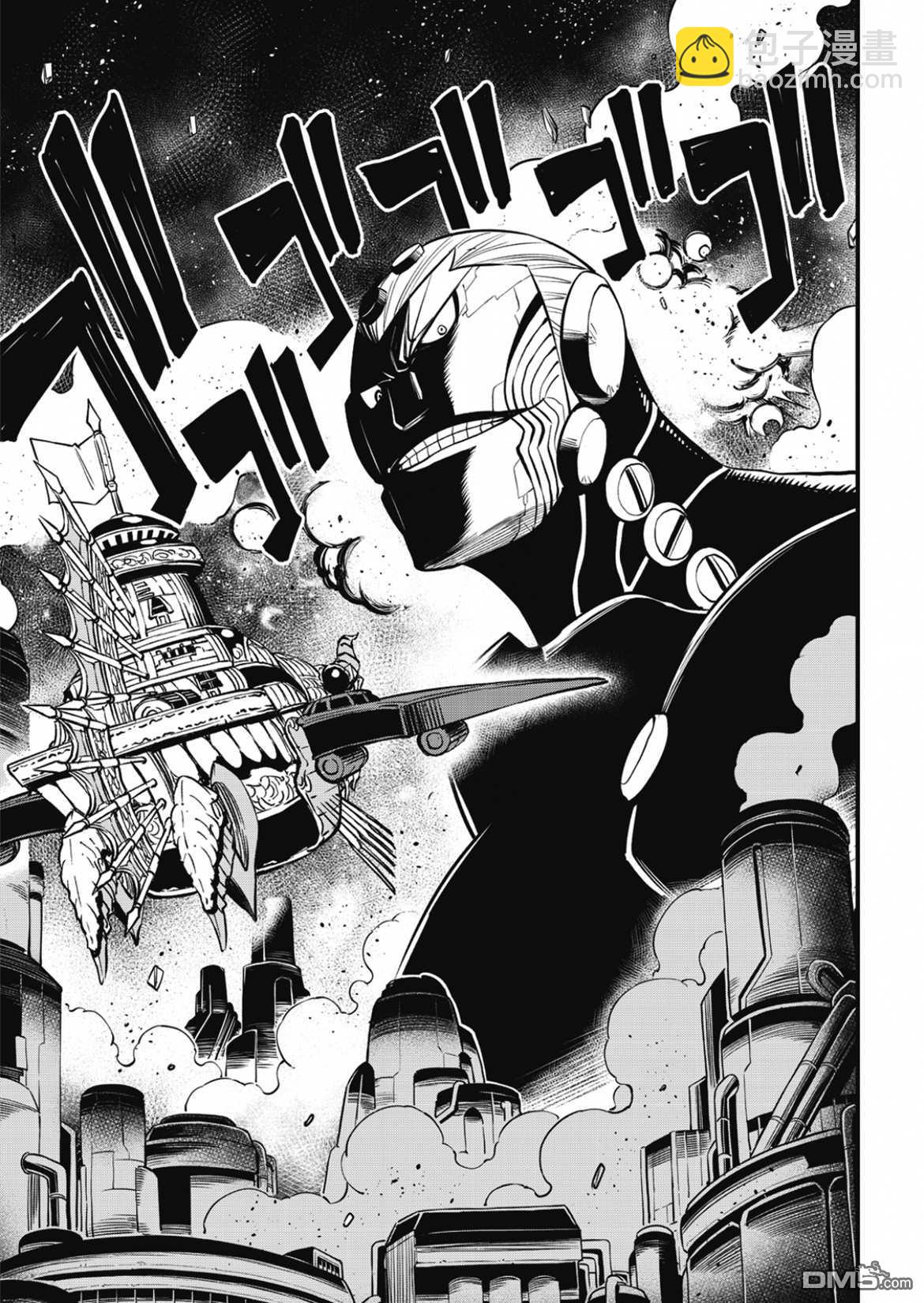 《伊甸星原 EDEN'S ZERO》第185话 第11页