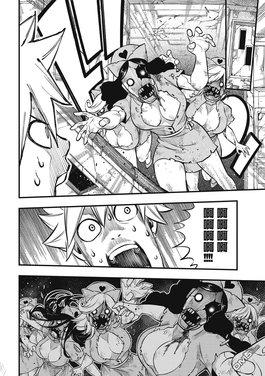 《伊甸星原 EDEN'S ZERO》第191话 活尸护士 第14页