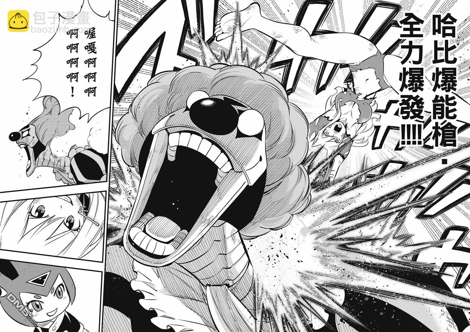 《伊甸星原 EDEN'S ZERO》第190话 地狱的马戏团 第14页