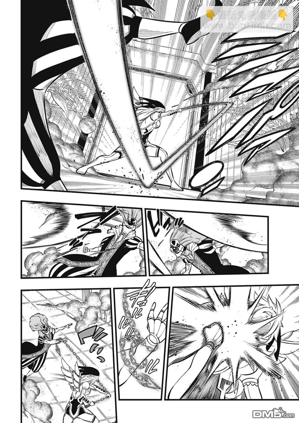 《伊甸星原 EDEN'S ZERO》第196话 四煌星全灭 第16页