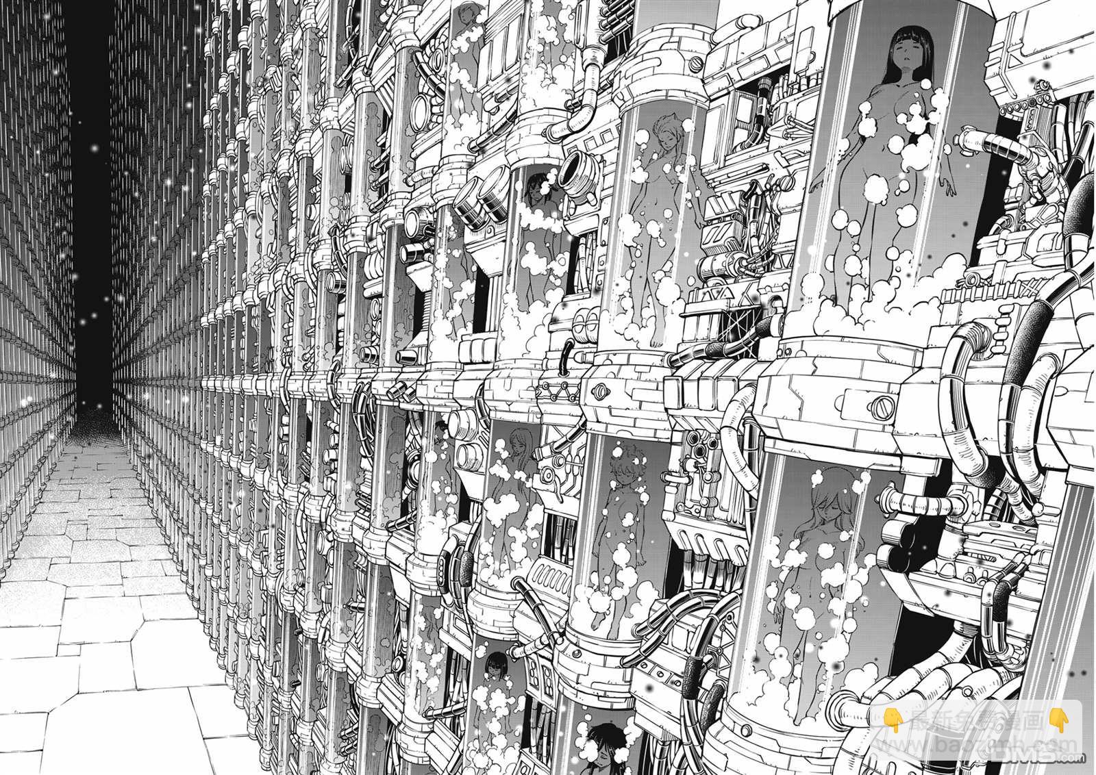 《伊甸星原 EDEN'S ZERO》第199话 第14页