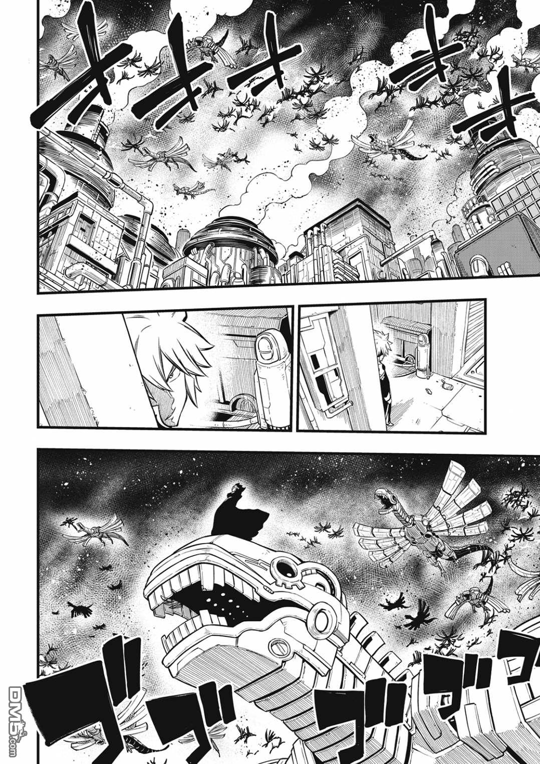 《伊甸星原 EDEN'S ZERO》第199话 第4页