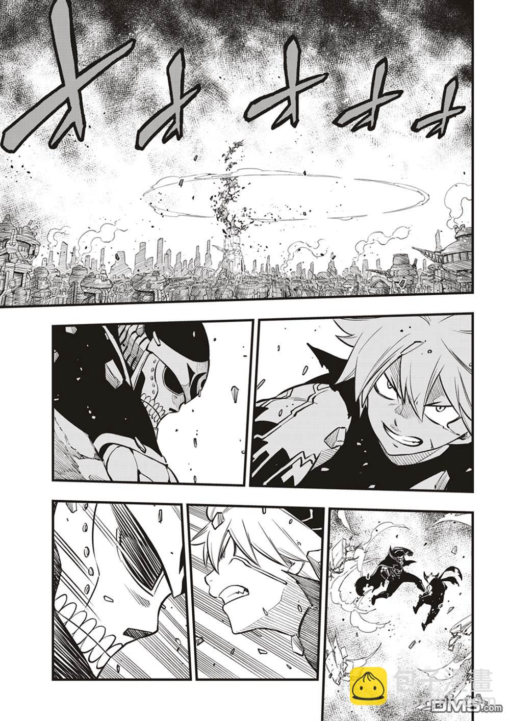 《伊甸星原 EDEN'S ZERO》第200话 第15页