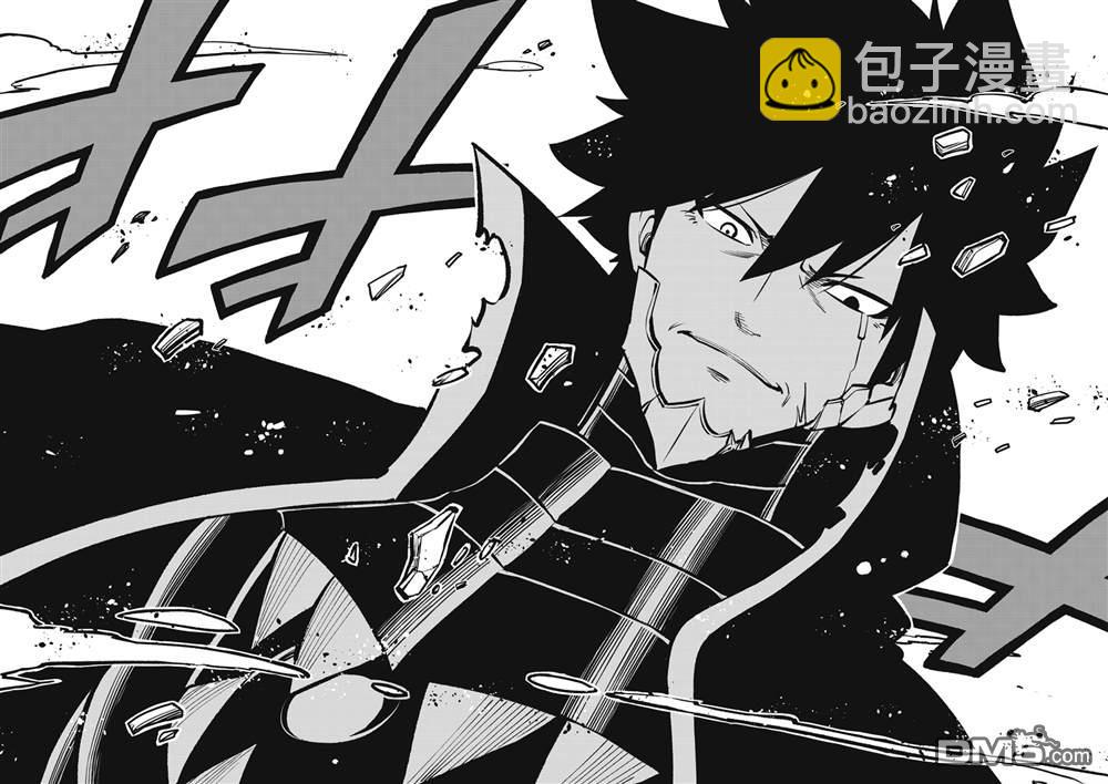 《伊甸星原 EDEN'S ZERO》第203话 第14页