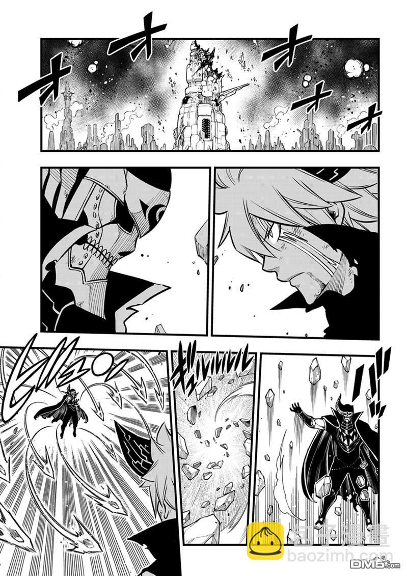 《伊甸星原 EDEN'S ZERO》第202话 第6页