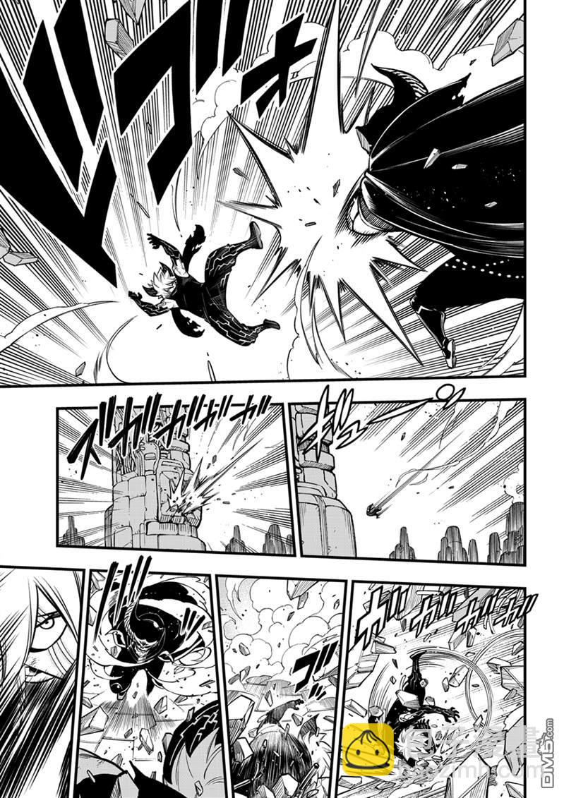 《伊甸星原 EDEN'S ZERO》第202话 第8页