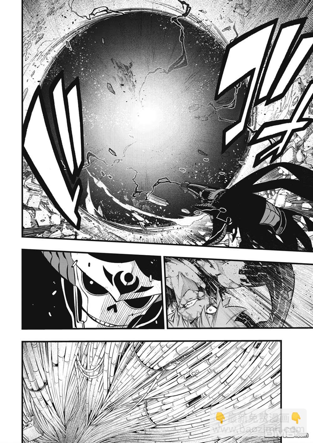 《伊甸星原 EDEN'S ZERO》第206话 叛徒 第18页