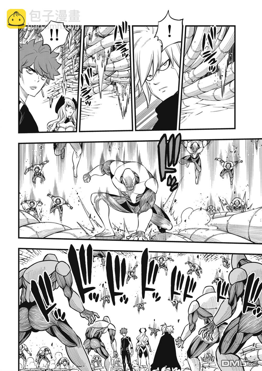 《伊甸星原 EDEN'S ZERO》第205话 3173 第13页
