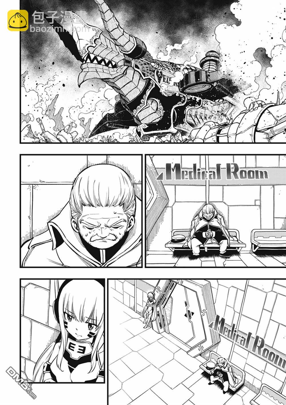 《伊甸星原 EDEN'S ZERO》第210话 真正的敌人 第15页