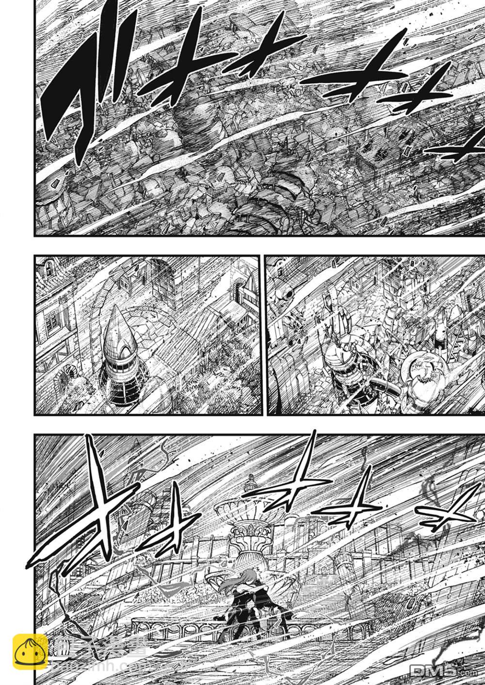 《伊甸星原 EDEN'S ZERO》第216话 第16页