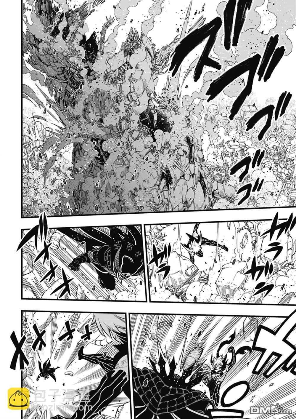 《伊甸星原 EDEN'S ZERO》第214话 合而为一。。。 第6页