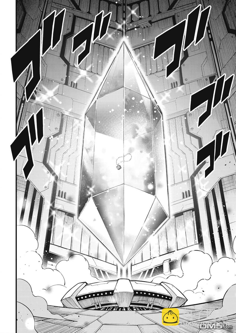 《伊甸星原 EDEN'S ZERO》第220话 以太离子 第12页