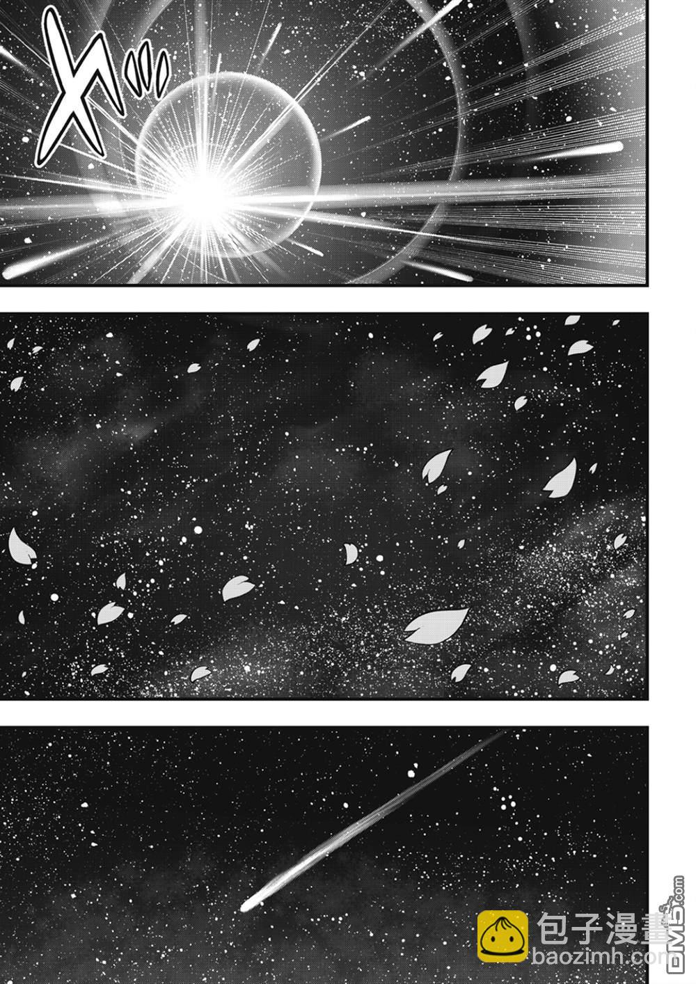 《伊甸星原 EDEN'S ZERO》第220话 以太离子 第19页