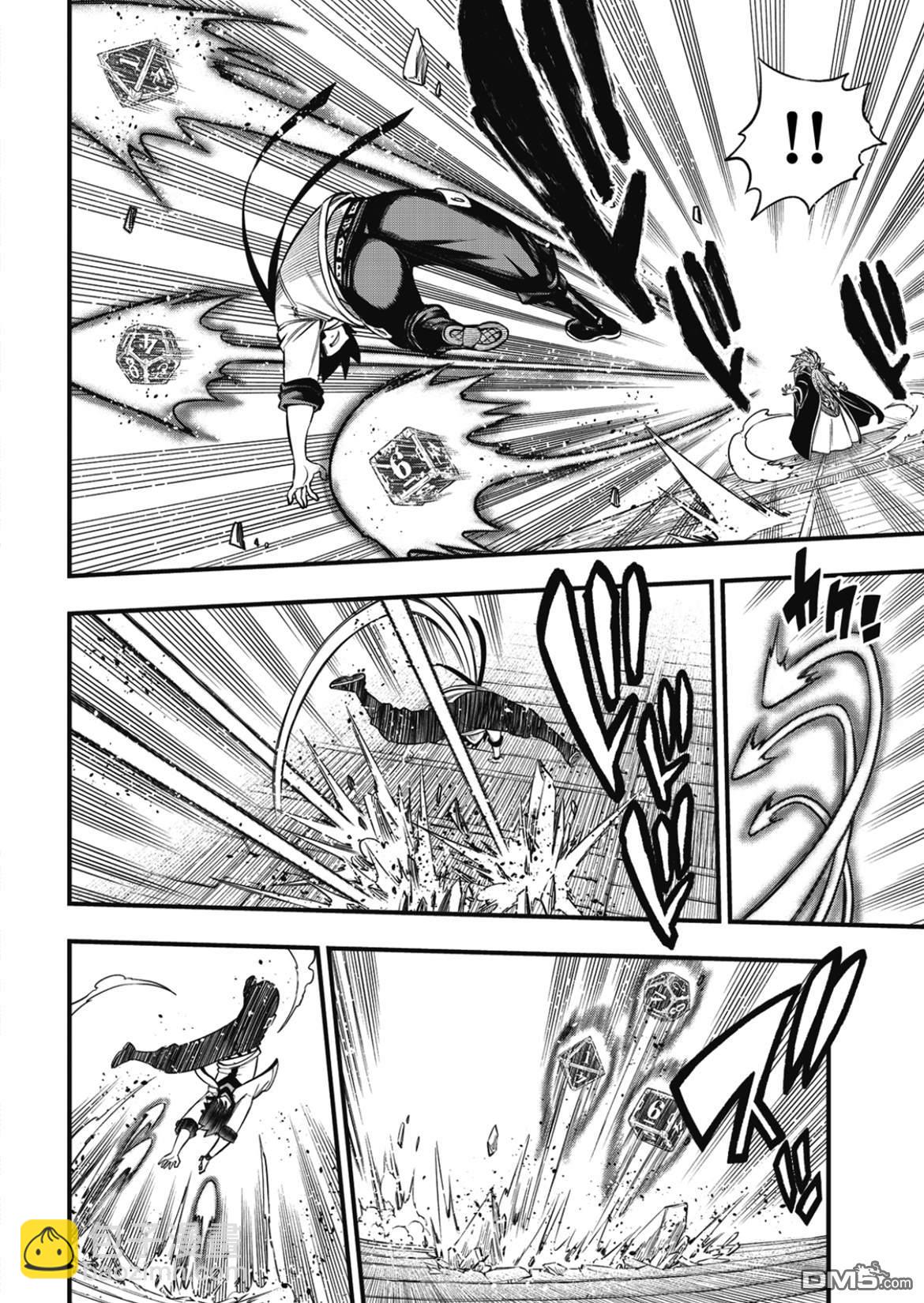 《伊甸星原 EDEN'S ZERO》第227话 力与体 第4页