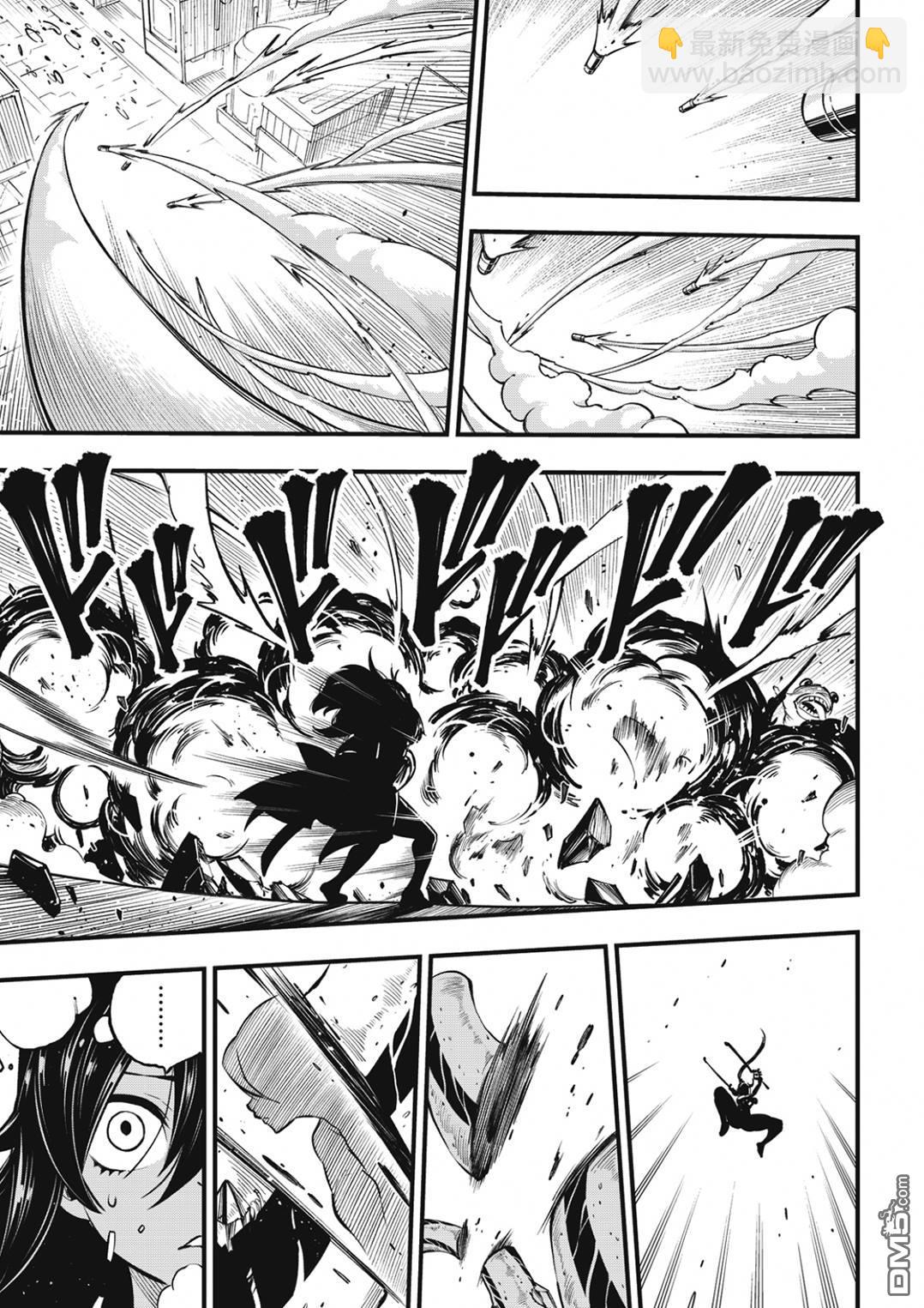 《伊甸星原 EDEN'S ZERO》第233话 剑闪 第15页