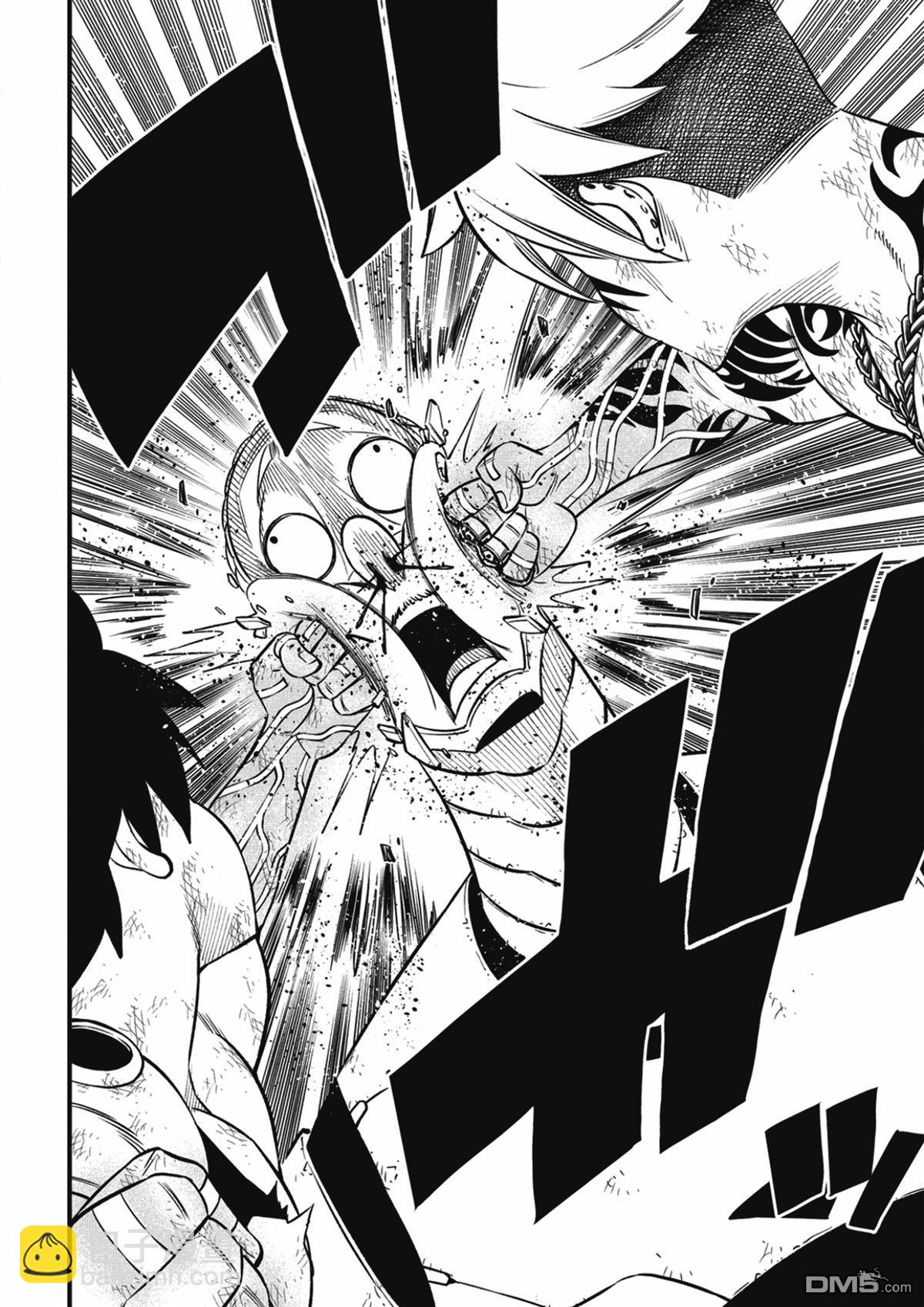 《伊甸星原 EDEN'S ZERO》第244话 铁之雨 第8页