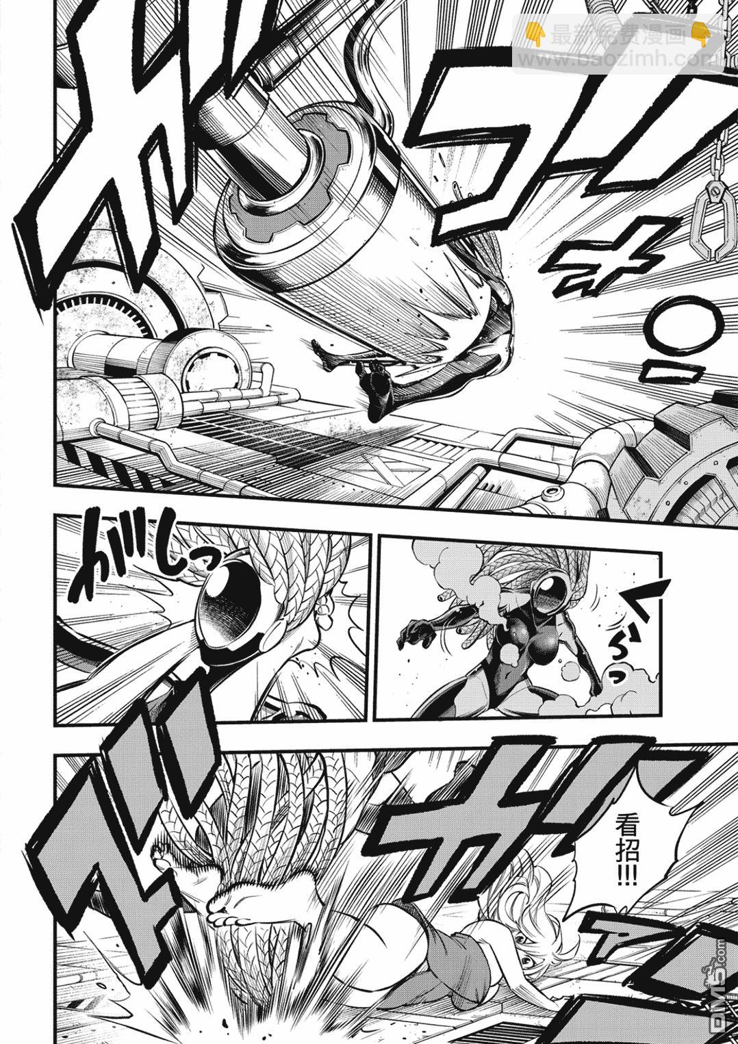 《伊甸星原 EDEN'S ZERO》第249话 在静止的时间中 第16页