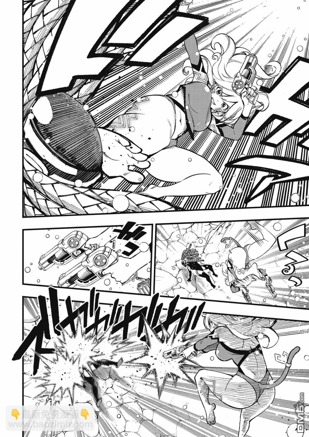 《伊甸星原 EDEN'S ZERO》第251话 行星米尔兹逃脱战 第18页