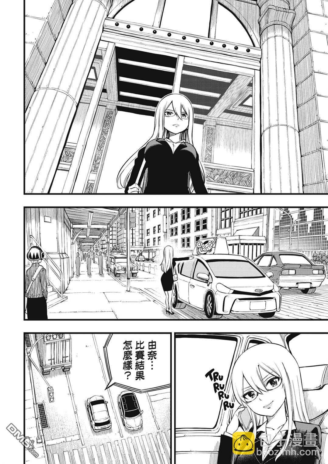 《伊甸星原 EDEN'S ZERO》第256话 来自悠久的时光 第17页