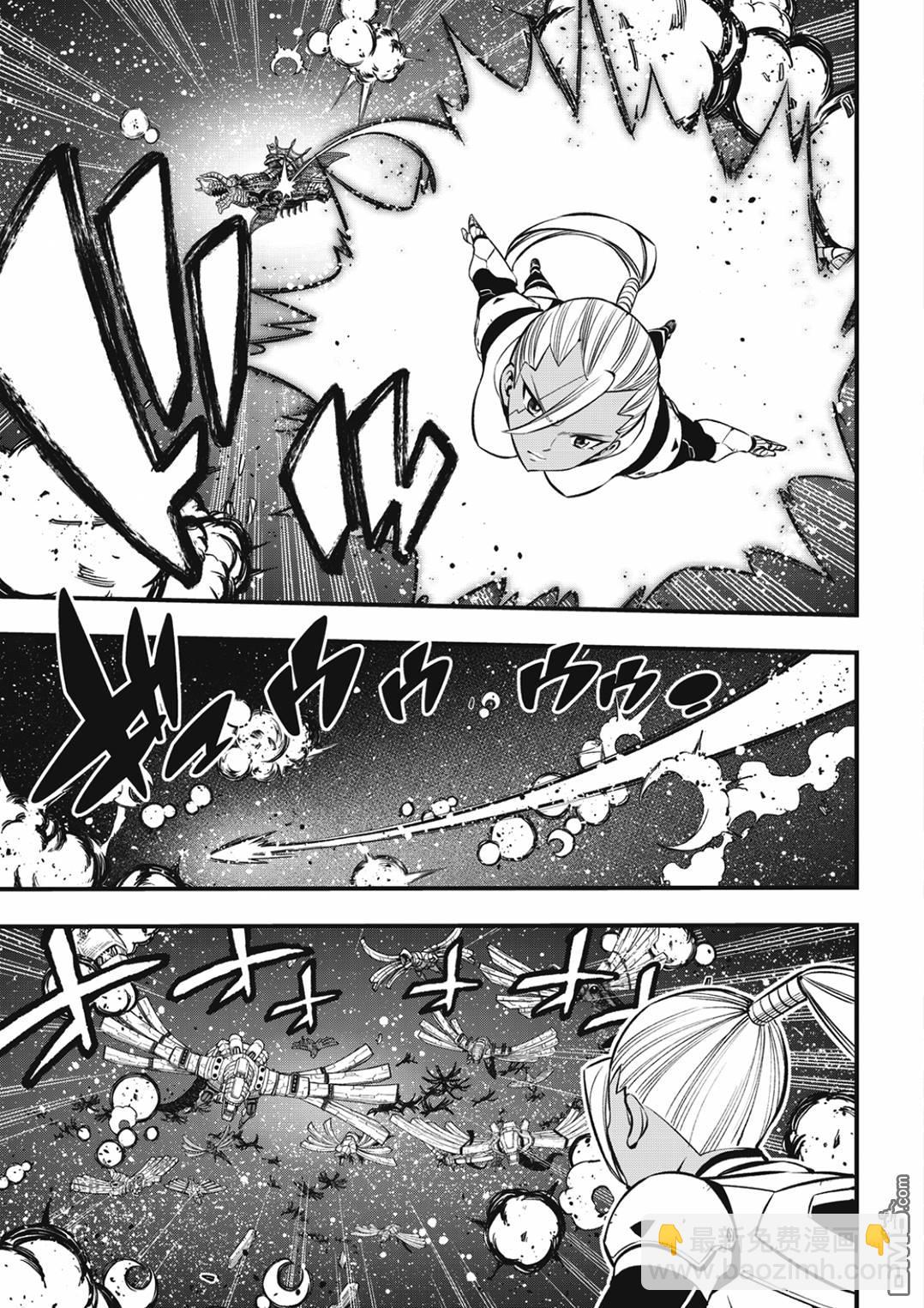 《伊甸星原 EDEN'S ZERO》第257话 雷纳德 第10页