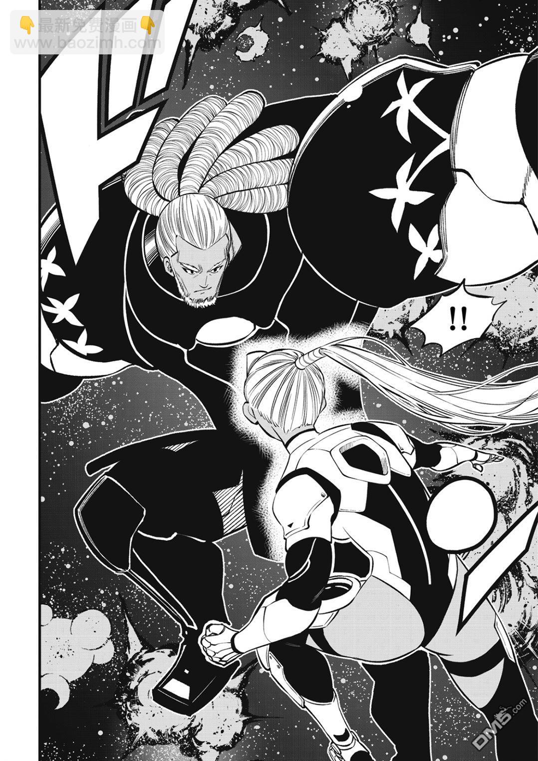 《伊甸星原 EDEN'S ZERO》第257话 雷纳德 第11页