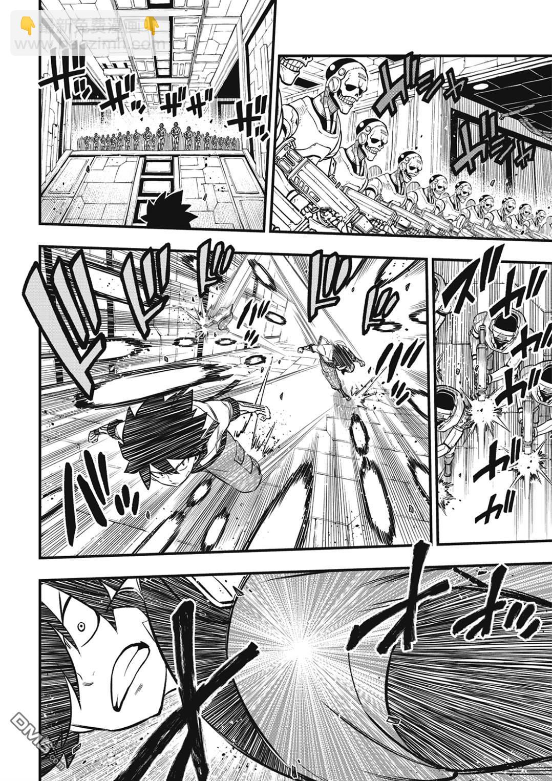 《伊甸星原 EDEN'S ZERO》第259话 攻入EDENS ONE！ 第12页