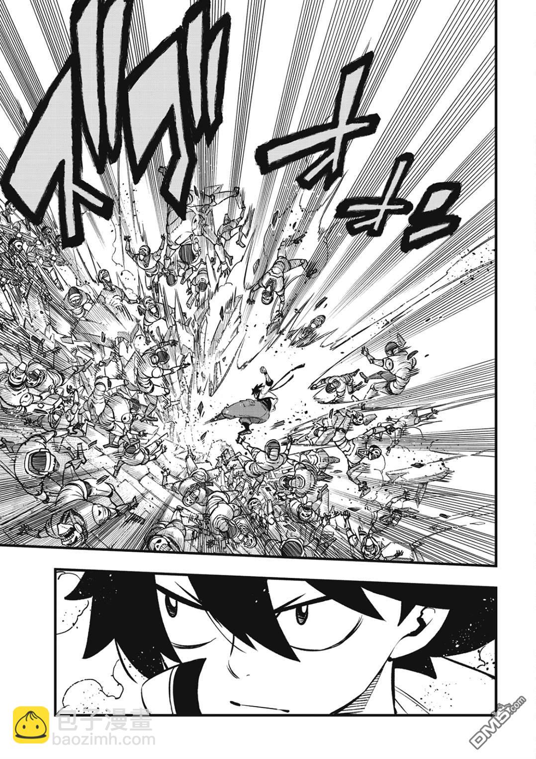 《伊甸星原 EDEN'S ZERO》第259话 攻入EDENS ONE！ 第13页