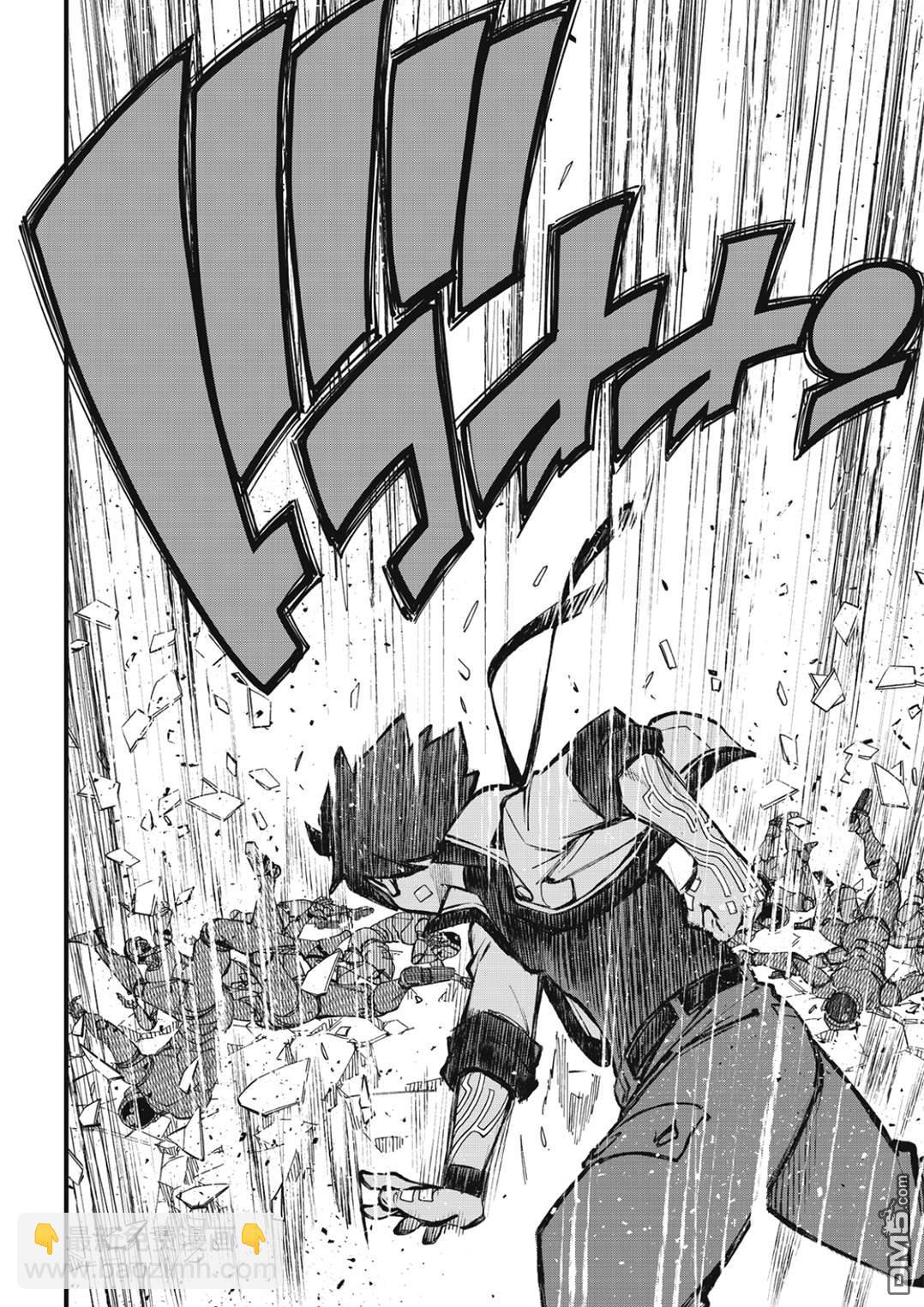 《伊甸星原 EDEN'S ZERO》第259话 攻入EDENS ONE！ 第16页