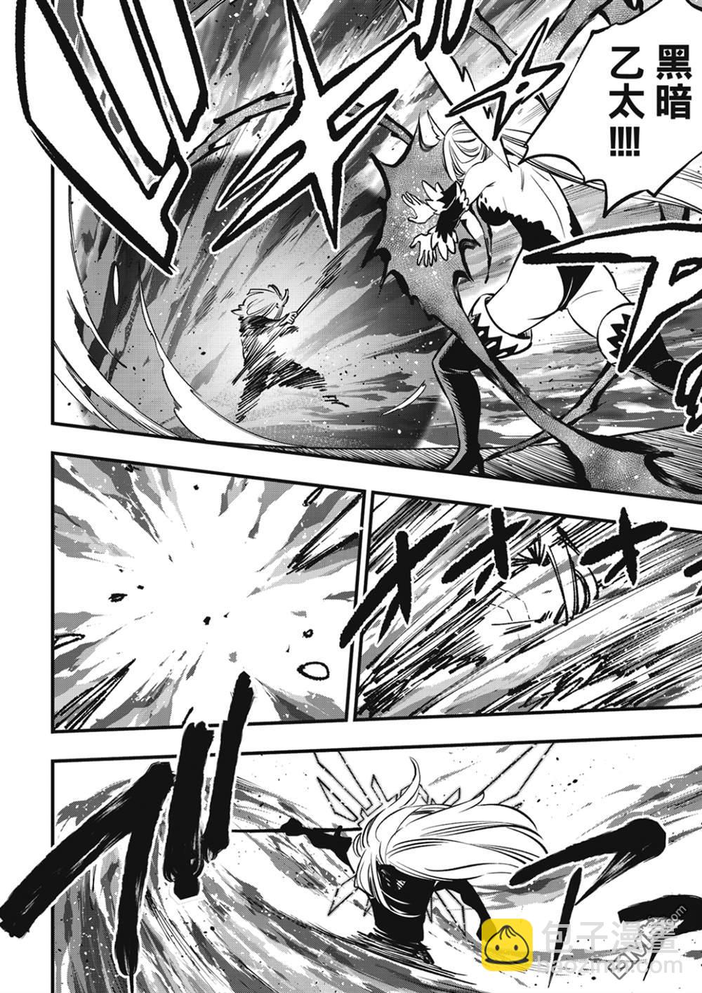 《伊甸星原 EDEN'S ZERO》第261话 生死 第12页