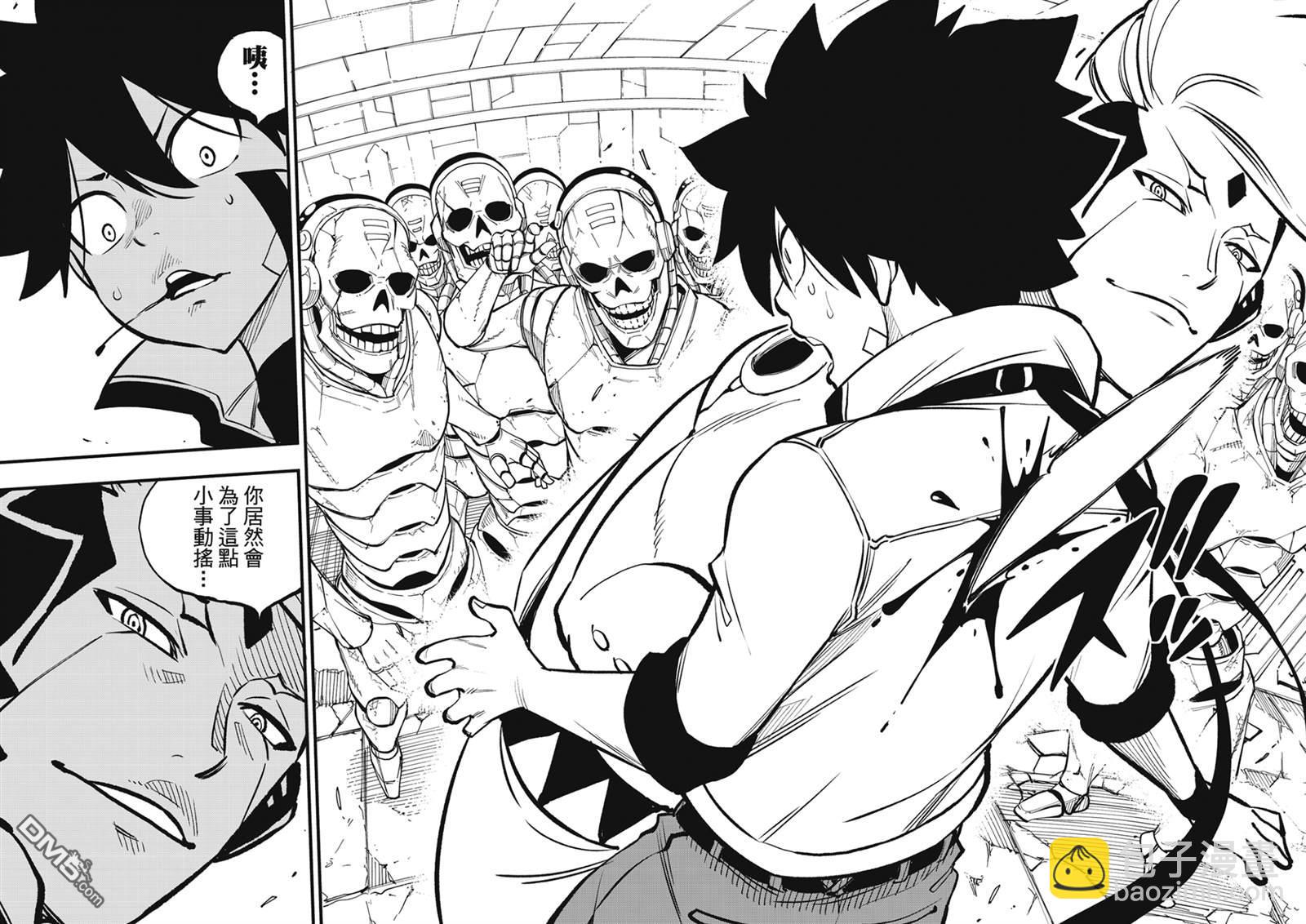 《伊甸星原 EDEN'S ZERO》第261话 生死 第18页